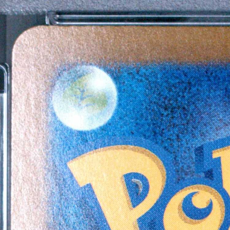 【PSA10】ヒロシマのピカチュウ PROMO 261/SV-P 1枚