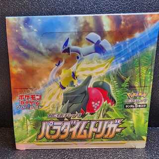 パラダイムトリガー 未開封BOX  1BOX