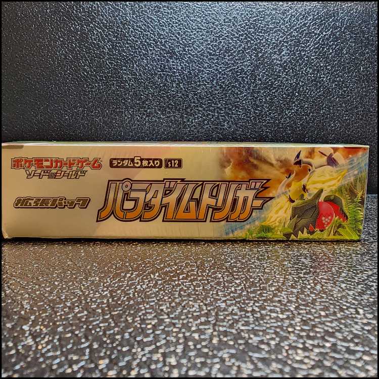 パラダイムトリガー 未開封BOX 1BOX