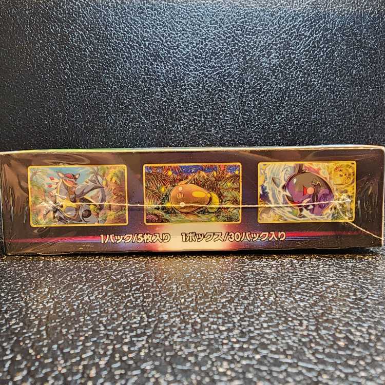 パラダイムトリガー 未開封BOX 1BOX