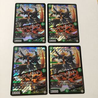 カブトリアル・クーガ｜ミステリー・ディザスター 4枚セット