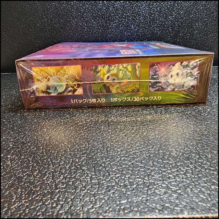 ムゲンゾーン 未開封BOX 1BOX