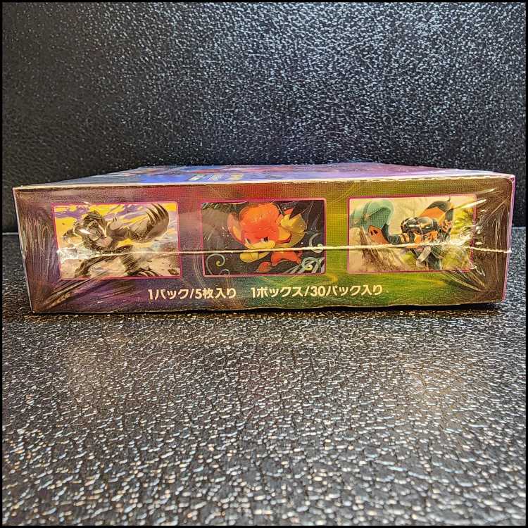 ムゲンゾーン 未開封BOX 1BOX