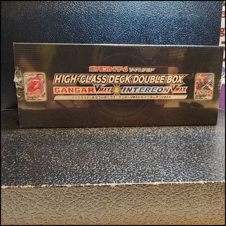 ハイクラスデッキダブルBOX  ゲンガーVMAX＆インテレオンVMAX 未開封BOX  1BOX