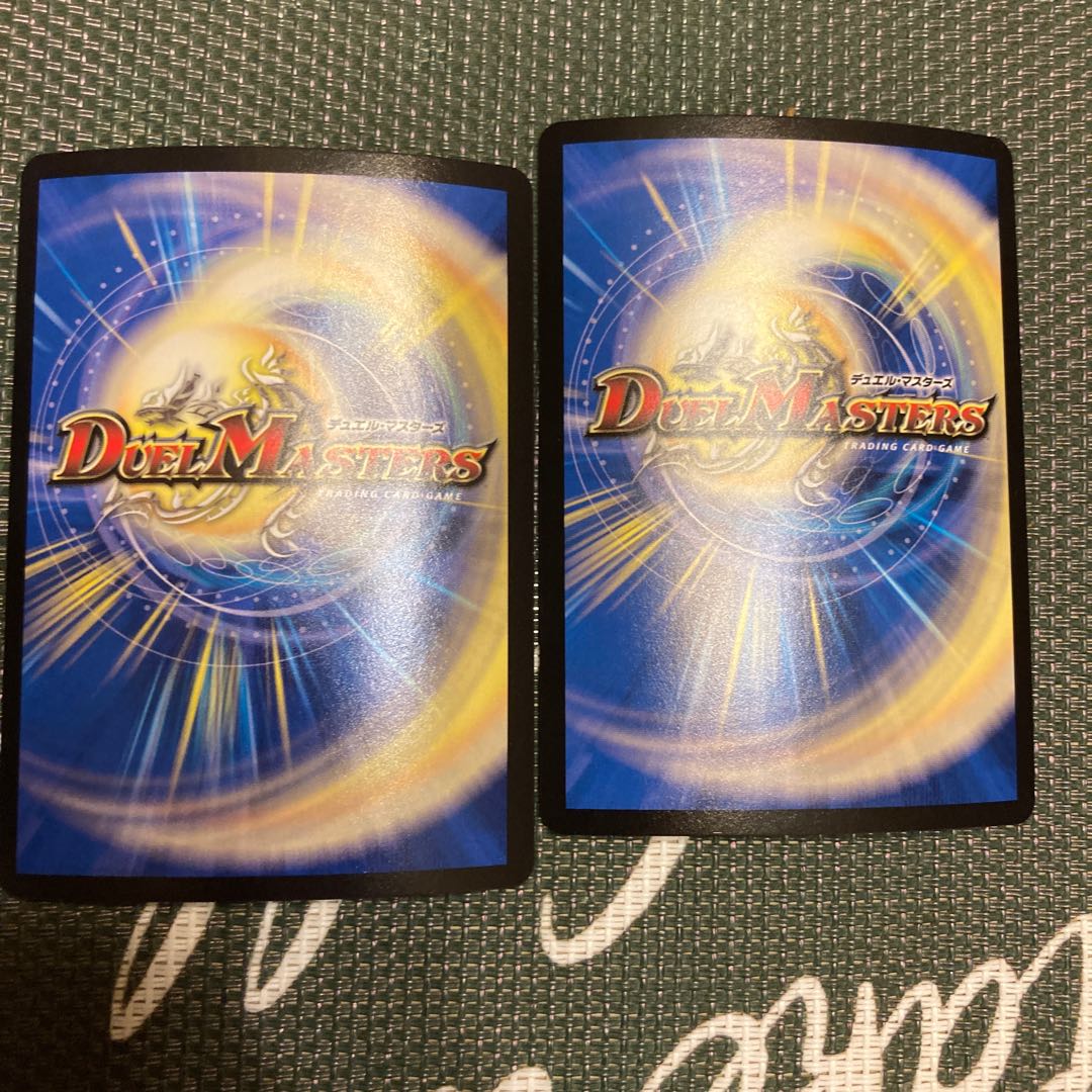 バンオク・ロック