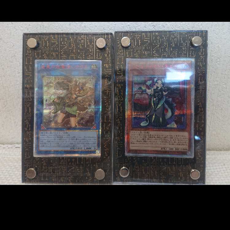 遊戯王引退品 1枚