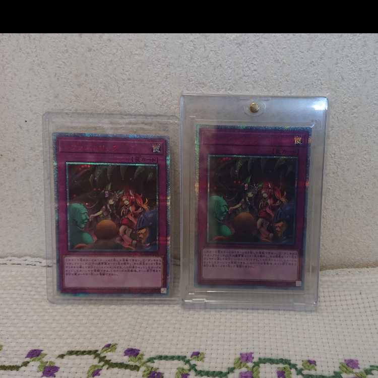 遊戯王引退品 1枚