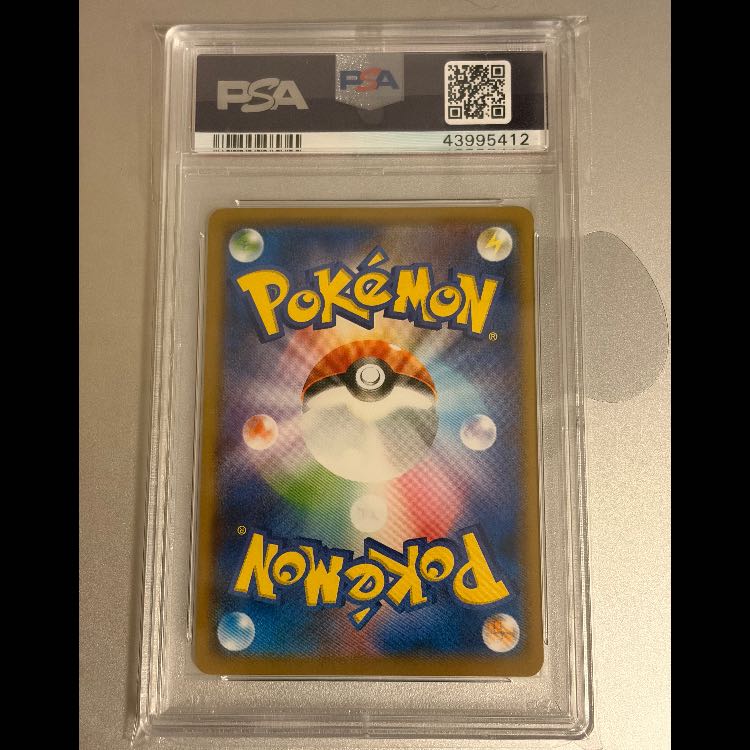 【PSA10】ピカチュウ ムンクピカチュウ PROMO 288/SM-P 1枚