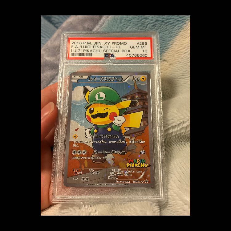 【PSA10】ルイージピカチュウ PROMO 296/XY-P 1枚