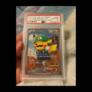 【PSA10】ルイージピカチュウ PROMO 296/XY-P 1枚