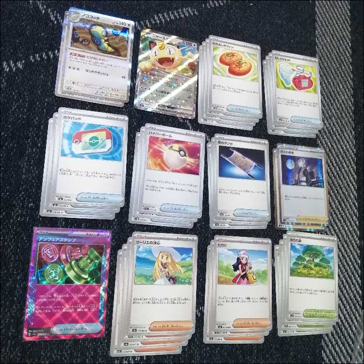 ポケモンカード　デッキ　スピアーex　オリーヴァex　[04812] 1枚