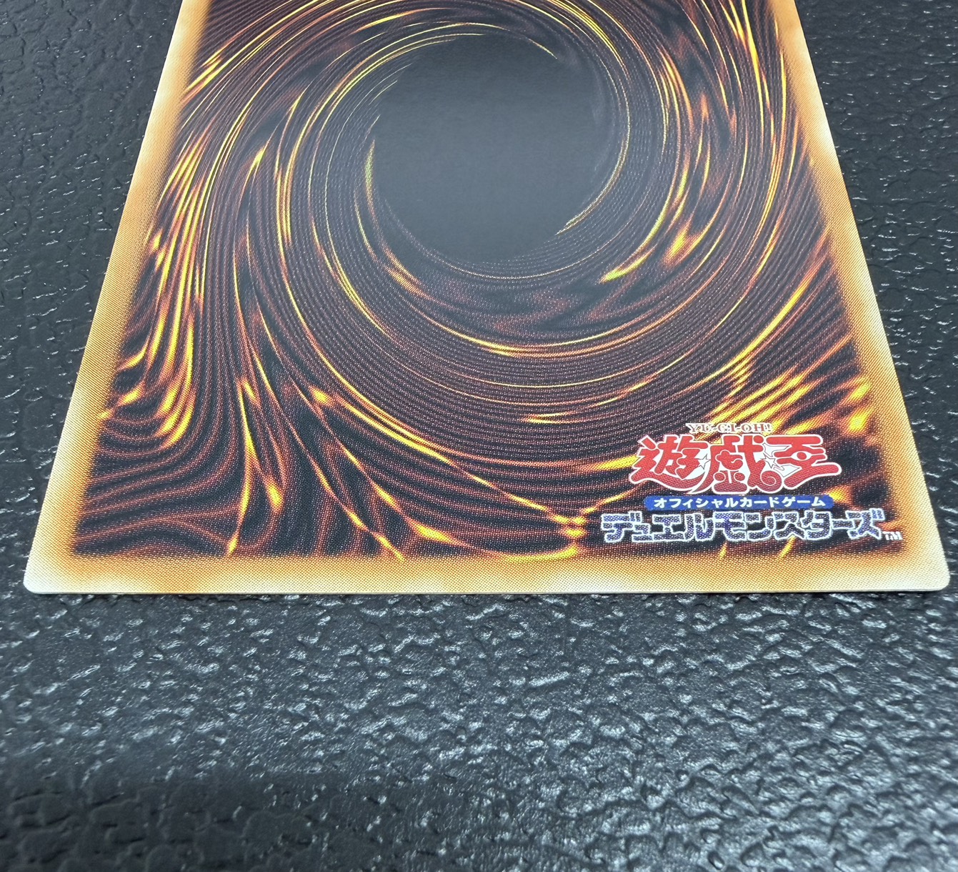 〔状態A-〕終撃竜サイバーエンドドラゴン【グランドマスター】{LOCR-JP004}《融合》 1枚