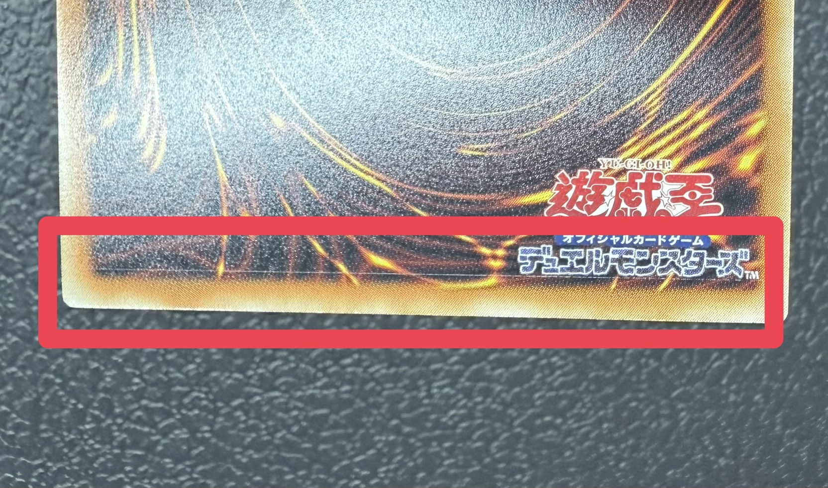 〔状態A-〕終撃竜サイバーエンドドラゴン【グランドマスター】{LOCR-JP004}《融合》 1枚