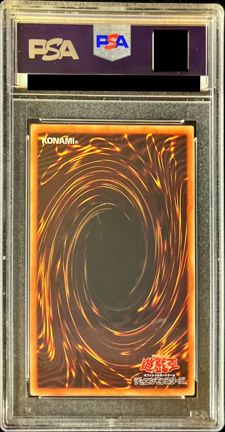 〔PSA10鑑定済〕憑依装着ライナ【プリズマテックシークレット】{PAC1-JP033}《モンスター》 1枚