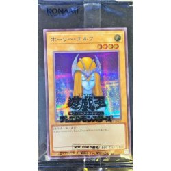 (未開封)ホーリーエルフ【シークレット】{SBPR-JP007}《モンスター》 1枚