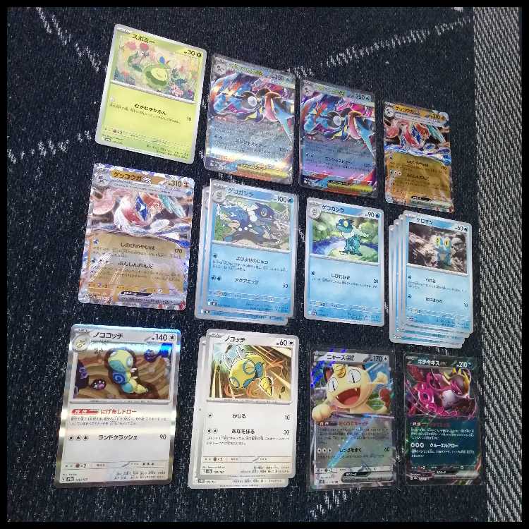 ポケモンカード　デッキ　メガゲッコウガex　ゲッコウガex　[04811] 1枚