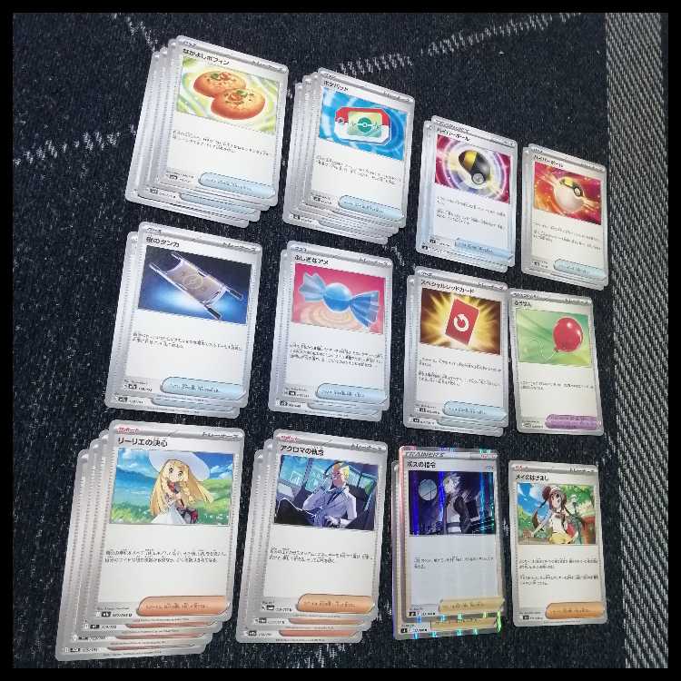 ポケモンカード　デッキ　メガゲッコウガex　ゲッコウガex　[04811] 1枚