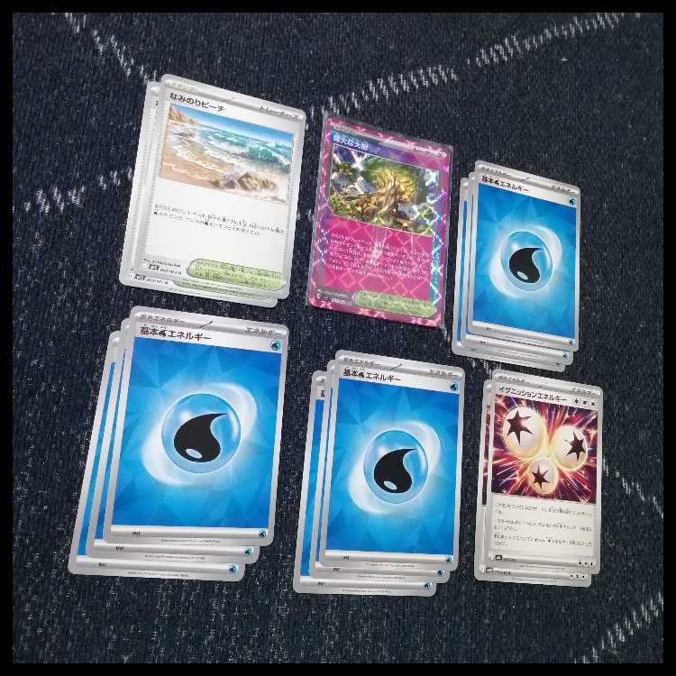 ポケモンカード　デッキ　メガゲッコウガex　ゲッコウガex　[04811] 1枚