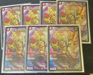 Rock Clock Sixty-Nine Flat Wish you a Happy Holiday!