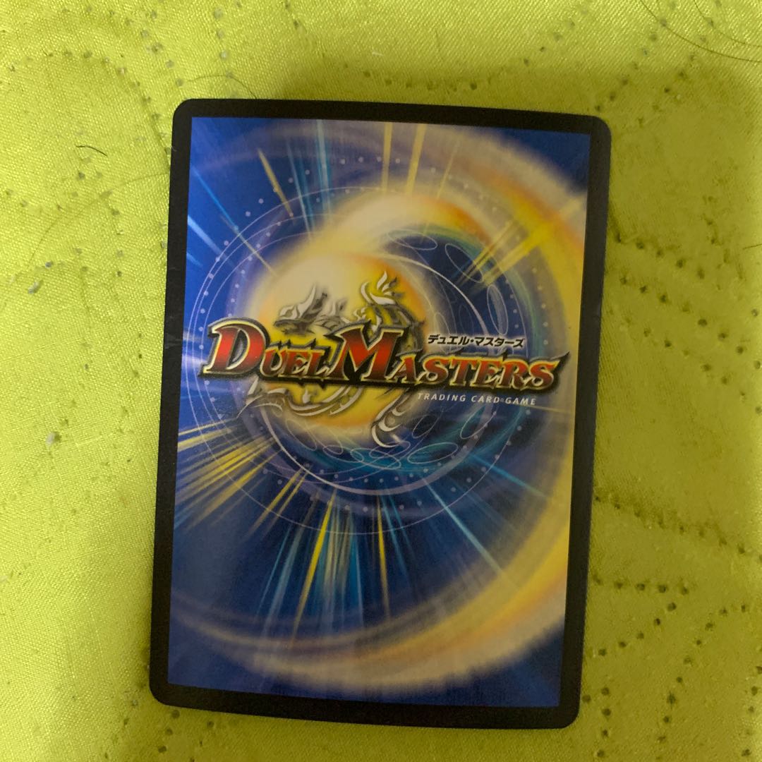 天命龍装 ホーリーエンド/ナウ・オア・ネバー SR