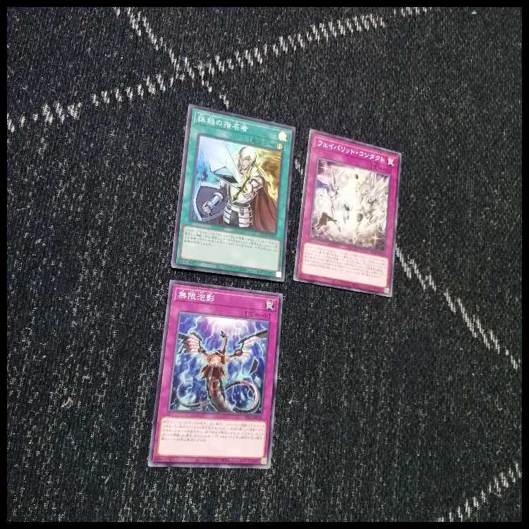 遊戯王　デッキ　ヒーロー　HERO　ミラクルエクスクルーダー　[04810] 1枚