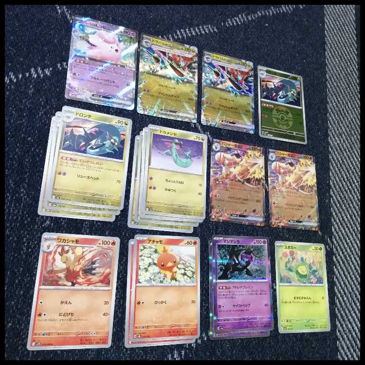 ポケモンカード　デッキ　バシャーモex　ドラパルトex　[04806] 1枚