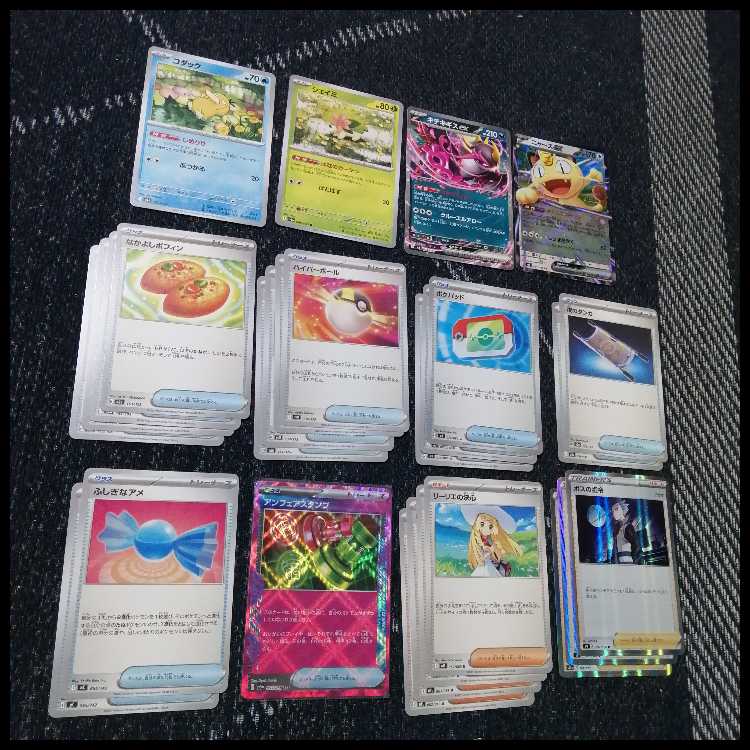 ポケモンカード　デッキ　バシャーモex　ドラパルトex　[04806] 1枚