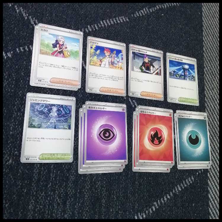 ポケモンカード　デッキ　バシャーモex　ドラパルトex　[04806] 1枚