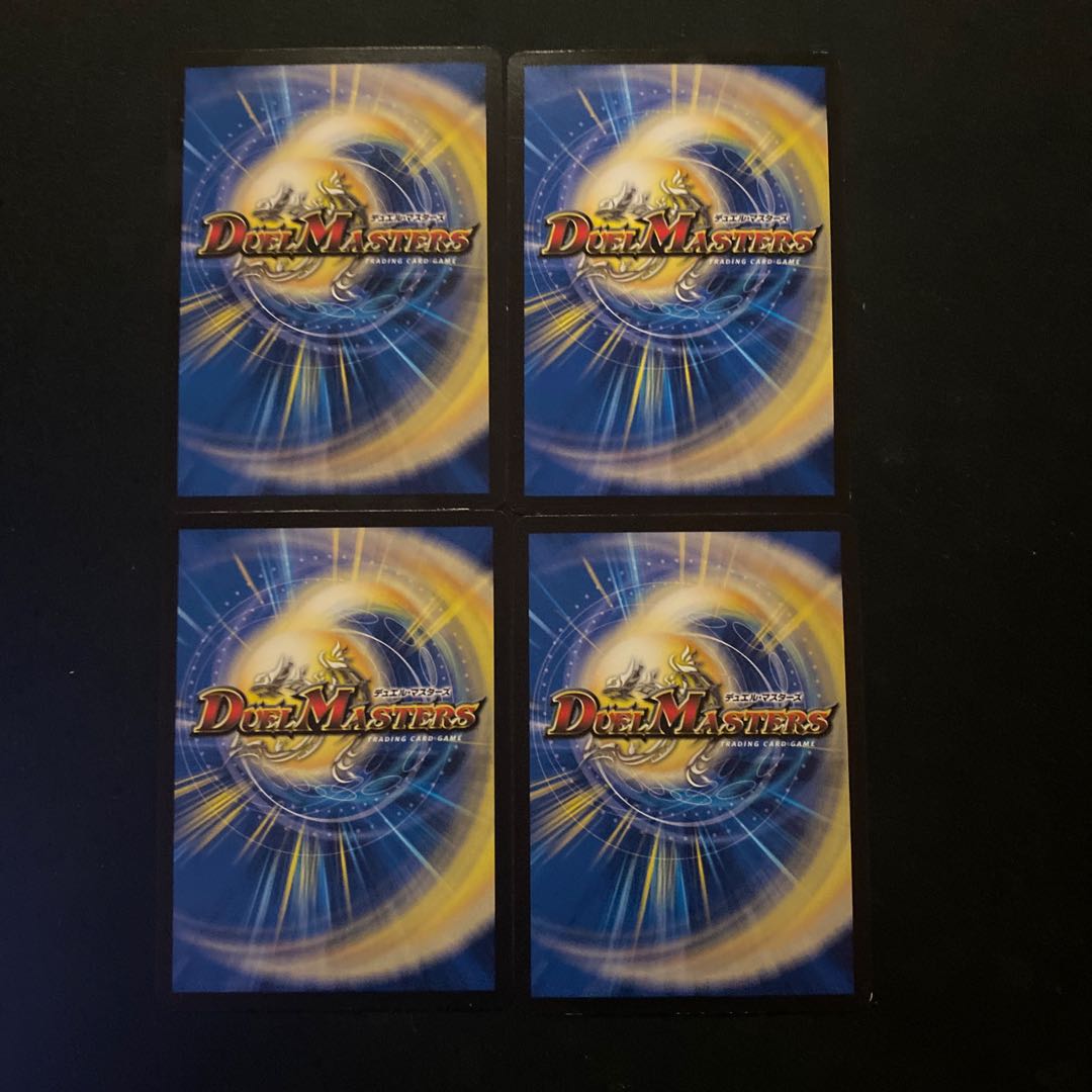 龍覇 アイラ・フィズ