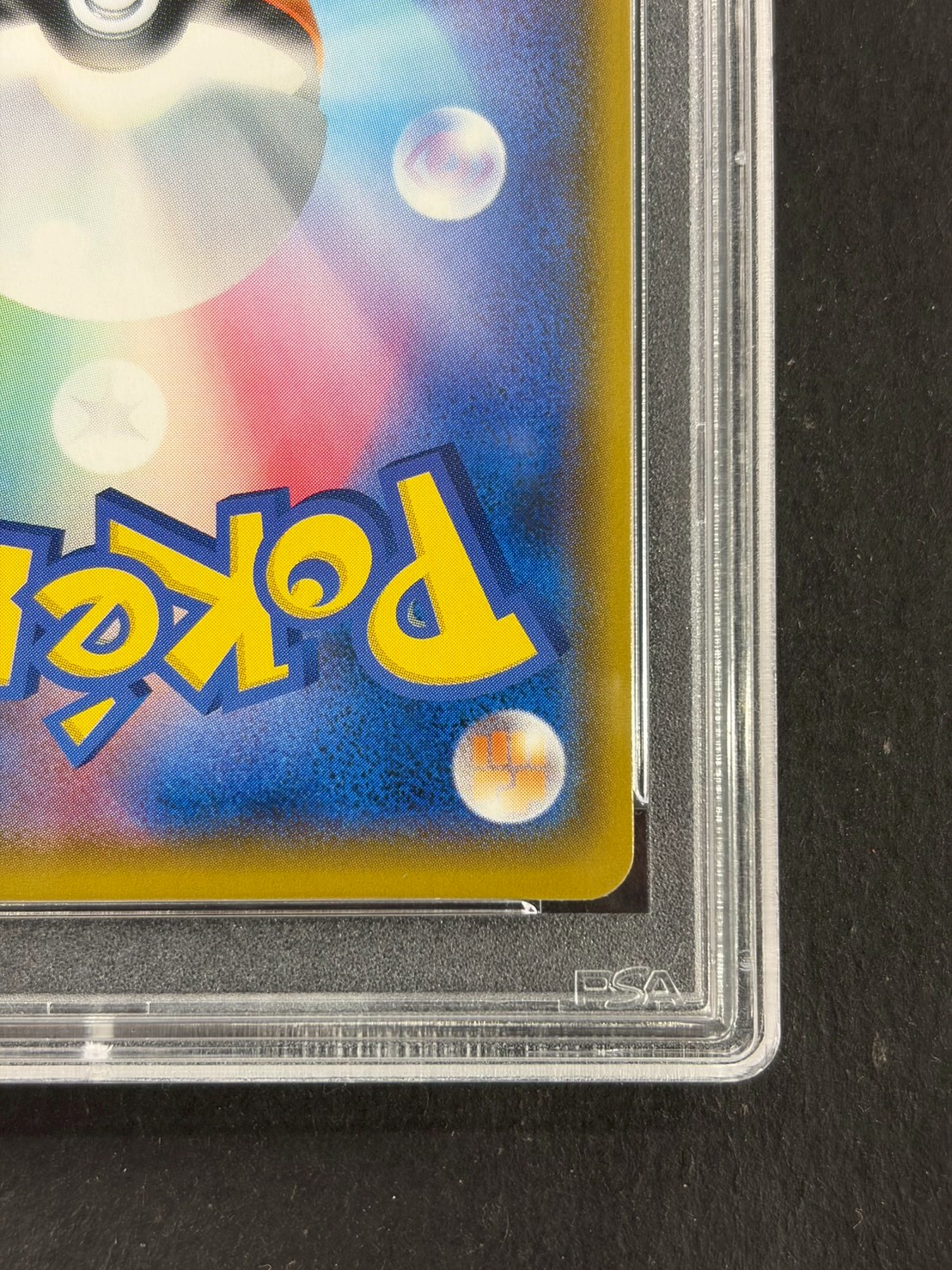 〔PSA10鑑定済〕アローラの仲間たち(SR仕様)【P】{401/SM-P} 1枚