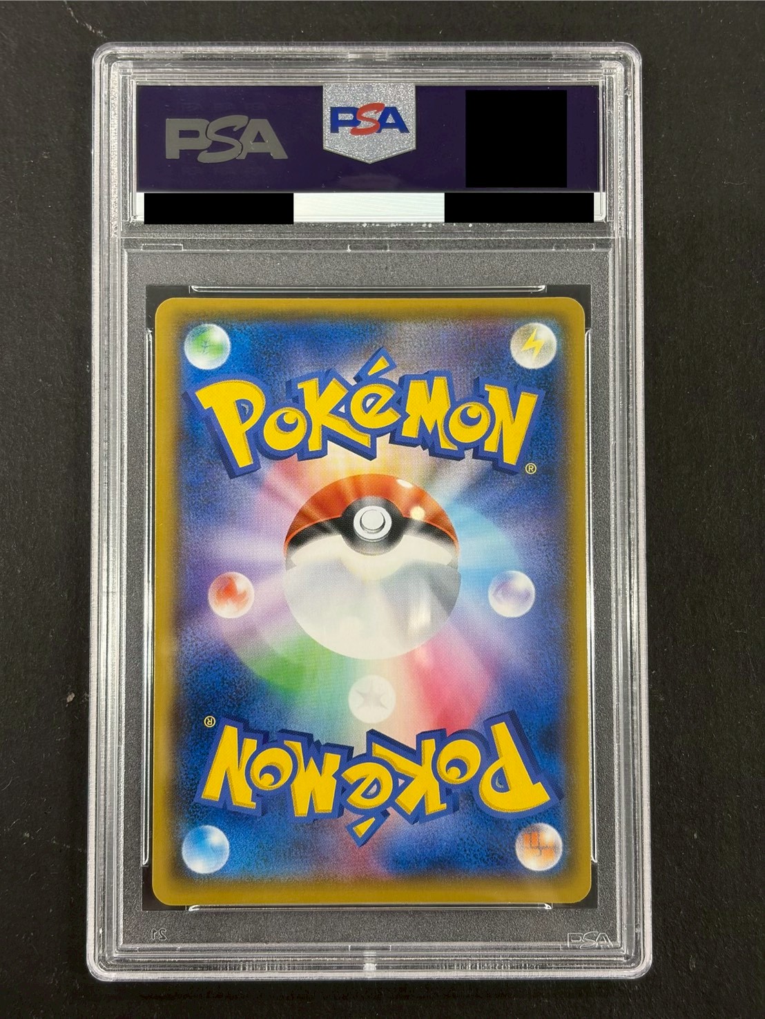 〔PSA10鑑定済〕アローラの仲間たち(SR仕様)【P】{401/SM-P} 1枚