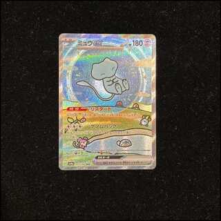 ミュウex SAR 347/190 1枚