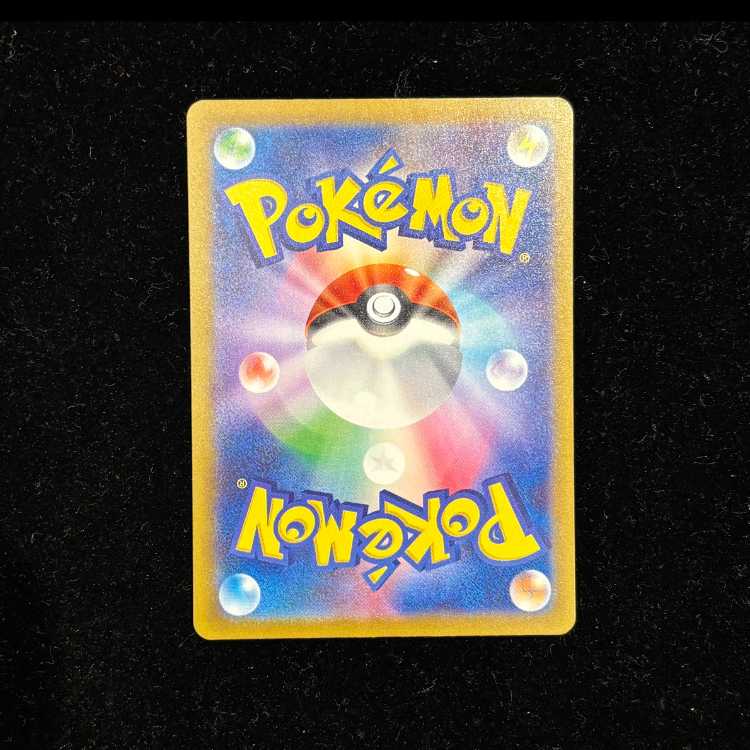 ミュウex SAR 347/190 1枚