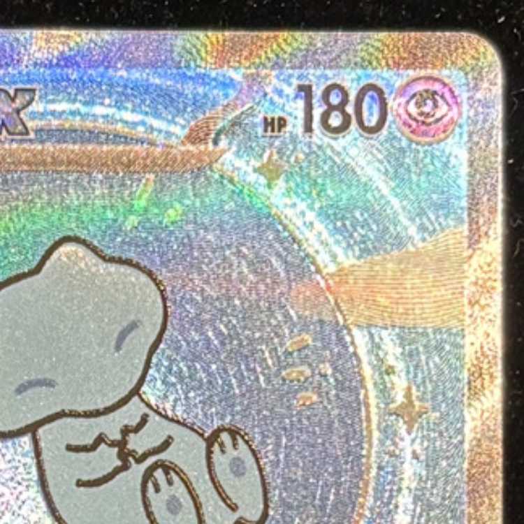 ミュウex SAR 347/190 1枚