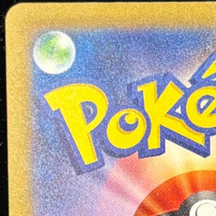 ミュウex SAR 347/190 1枚