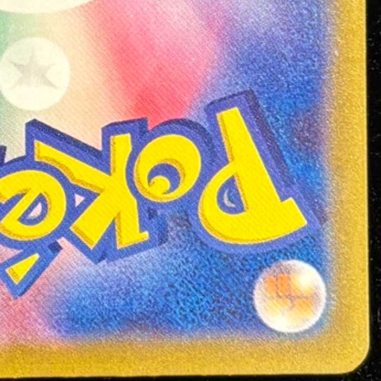 ミュウex SAR 347/190 1枚