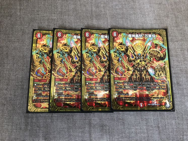 “魔神轟怒”万軍投