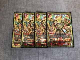 “魔神轟怒”万軍投