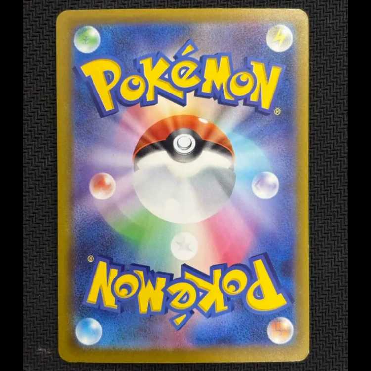 状態B コダック AR 199/193 1枚