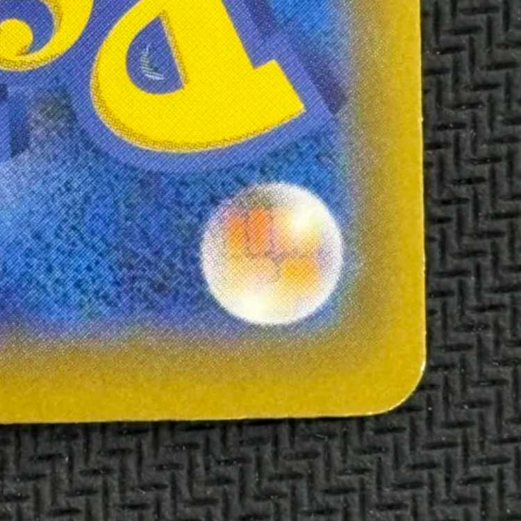 状態B コダック AR 199/193 1枚