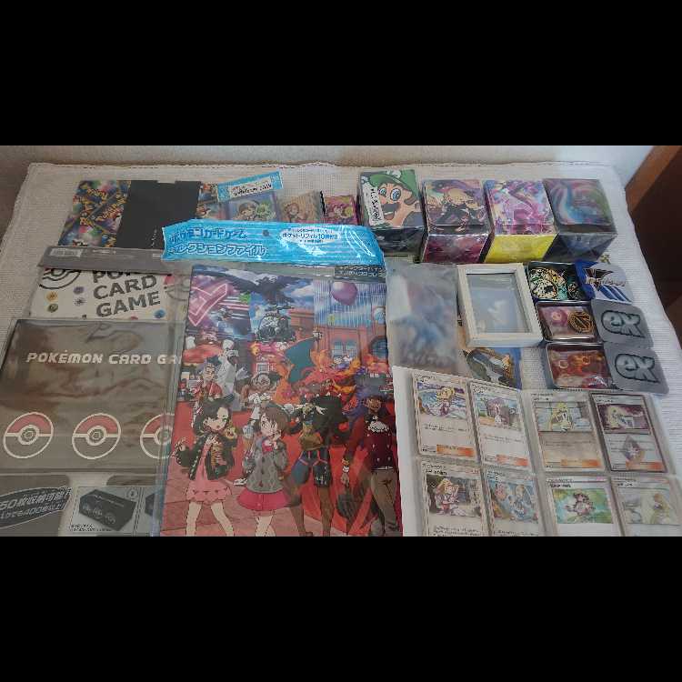 ～Ｃレギュレーションのまとめ売り 1枚