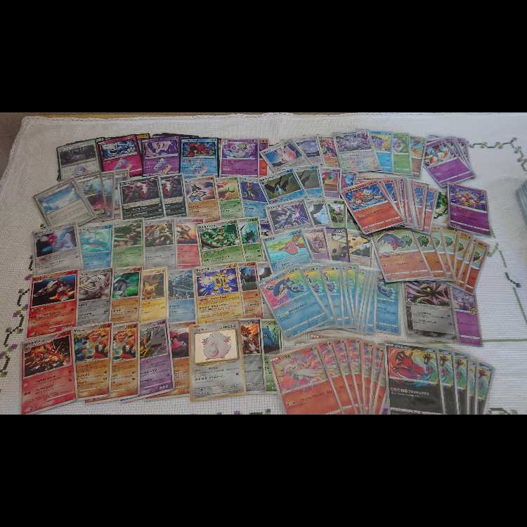 ～Ｃレギュレーションのまとめ売り 1枚