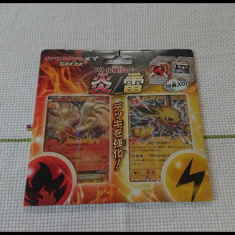 ～Ｃレギュレーションのまとめ売り 1枚
