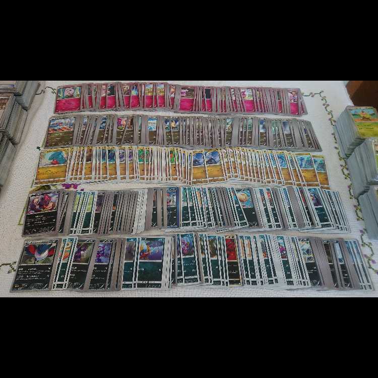 ～Ｃレギュレーションのまとめ売り 1枚