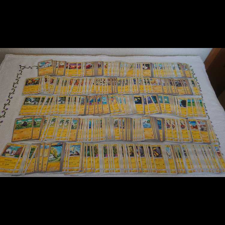 ～Ｃレギュレーションのまとめ売り 1枚