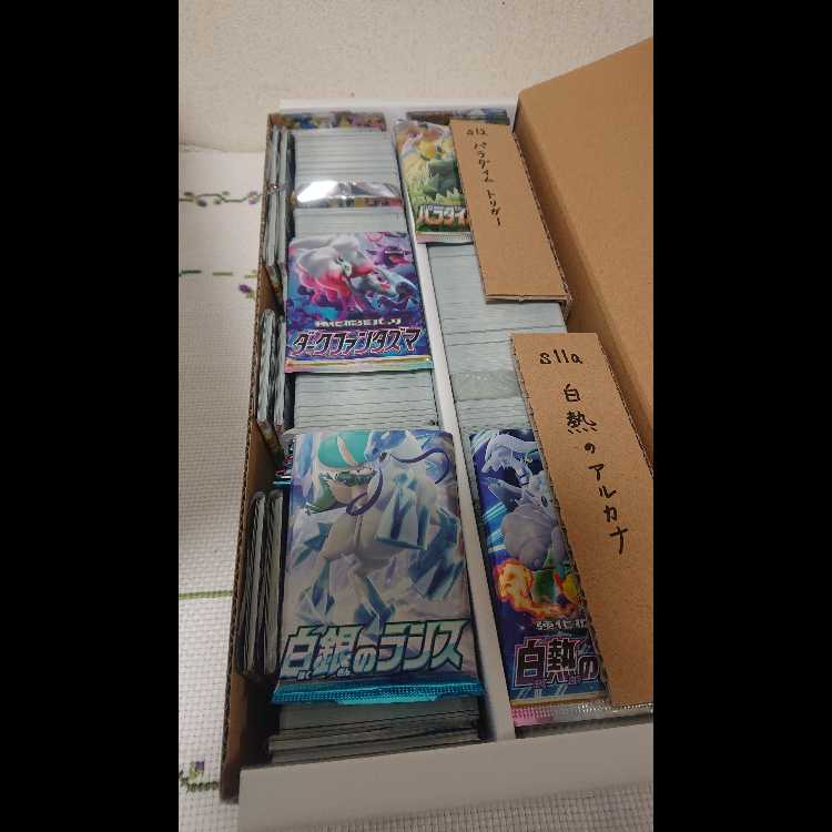 D~Fレギュレーションのまとめ売り 1枚