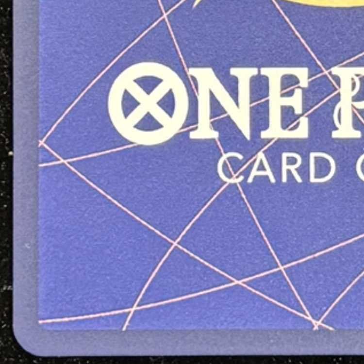 雷龍(パラレル) P-R OP15-077 1枚