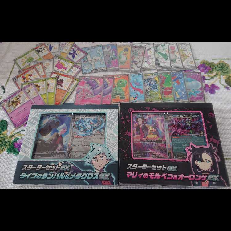 Ｇレギュレーション以降のまとめ売り 1枚
