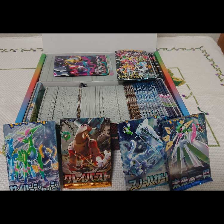 Gレギュレーション以降のまとめ売り 1枚