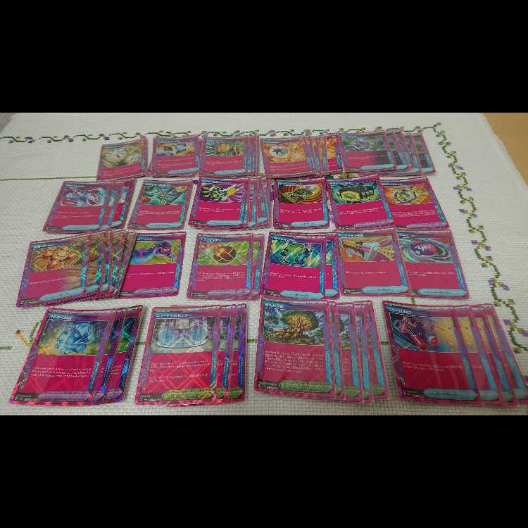 Gレギュレーション以降のまとめ売り 1枚